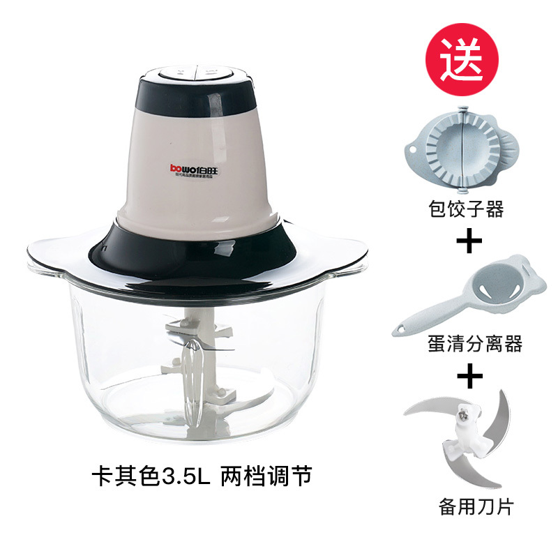 敬平 Jing Ping 厨房小工具打蒜器电动小型打泥机碎蒜绞肉切辣椒打姜蒜搅碎捣蒜泥搅蒜器敬平卡其色3 5l两档调节研磨碗 碎物器 价格图片品牌报价 苏宁易购值的厨具专营店