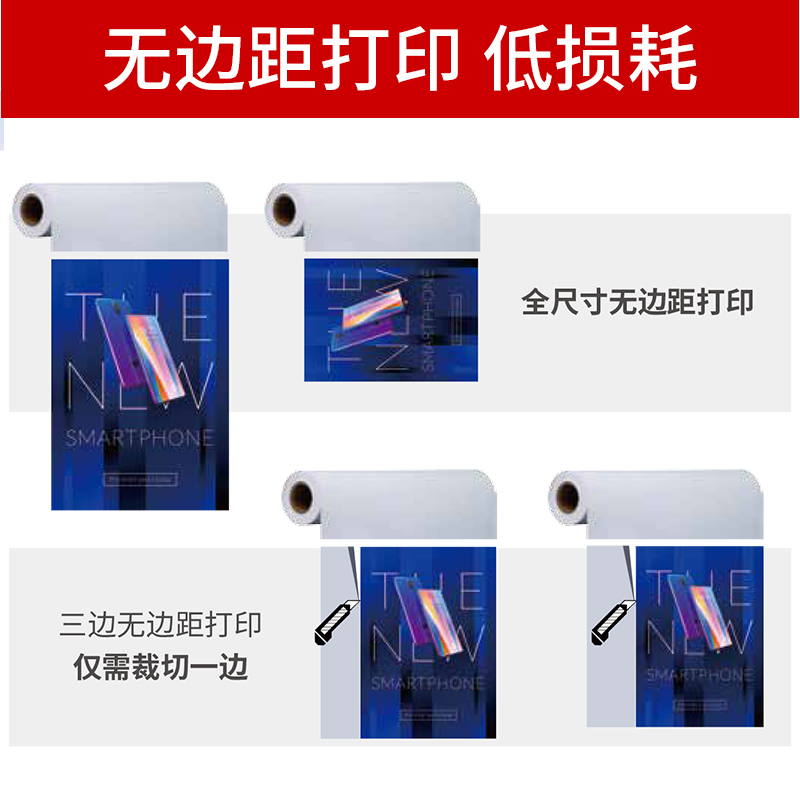佳能(Canon) TX-5210 大幅面绘图机5色绘图仪 24英寸(A1+)宽幅面打印机(不含支架)
