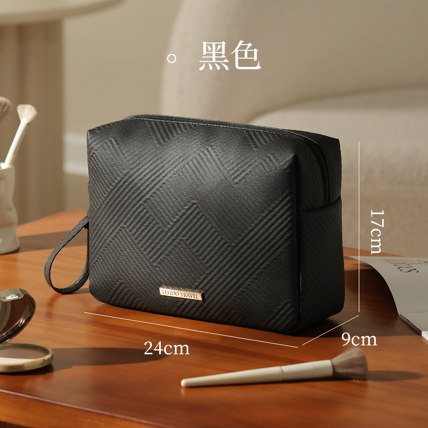 化妆品收纳包袋大容量女便携外出超大2025新款高端简约随身包 黑色