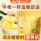 [陆卢缘]暖宫姜黄奶冲饮无添加蔗糖便携免煮黄金奶冲组合型花茶