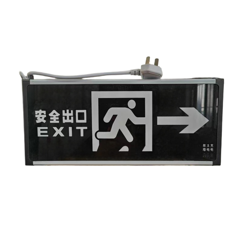 洛安斯 安全出口指示灯带插头 单面向右 个高清大图