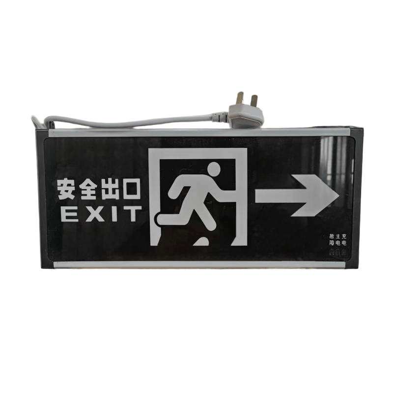 洛安斯 安全出口指示灯带插头 单面向右 个图片