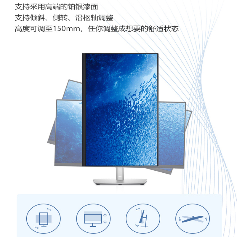 戴尔(DELL)P2721Q显示器27英寸屏 4K高清 Type-c 65W 反向充电 IPS屏 窄边框 99%sRGB