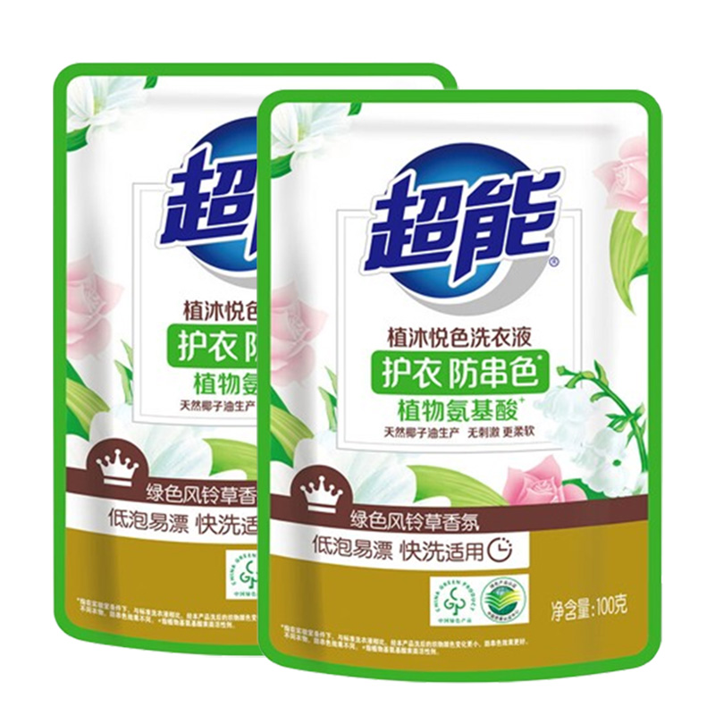 超能洗衣液植沐悦色柔软持久留香100g*2袋1110218019
