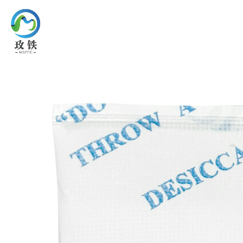 玫铁 除湿纤维干燥剂 15g 包高清大图