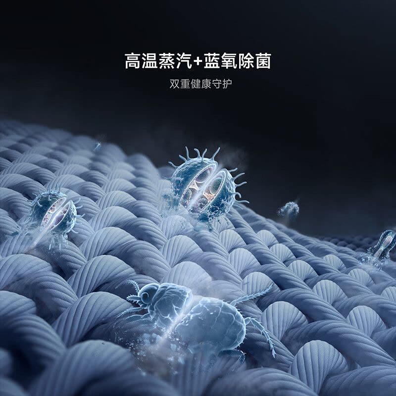 米家小米洗衣机12KG洗烘蓝氧Pro 全自动蓝氧护衣洗超薄机身超大筒径 以旧换新XHQG120MJ102图片