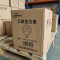 旭德锐 乙炔压力表 Y-60/ (0~0.25) MPa 个