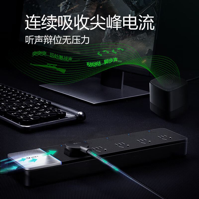 公牛(BULL) 5位分控过载保护3米 GN-H4053