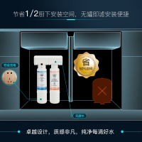 怡口(ECOWATER)厨下式直饮净水器 830vc plus超滤净水机 无废水3L大流量