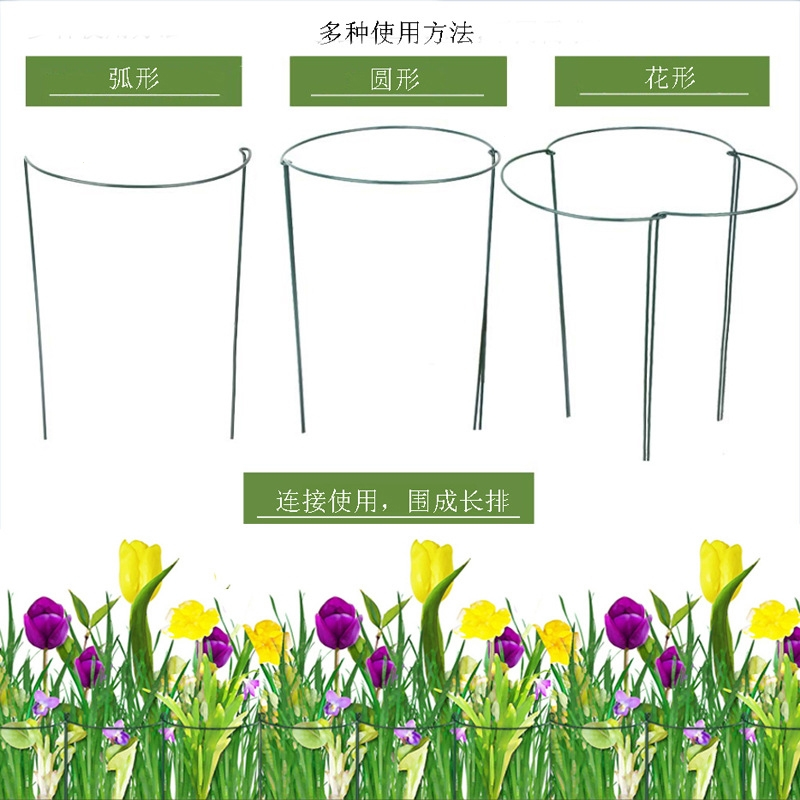 阿斯卡利(ASCARI)花撑支架阳台花架龟背竹防倒支撑固定半圆支撑杆爬藤植物花盆花架