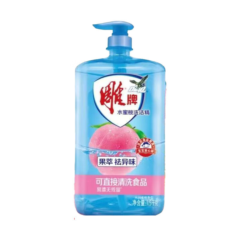 雕牌洗洁精1.5kg香型随机搭配(全国)