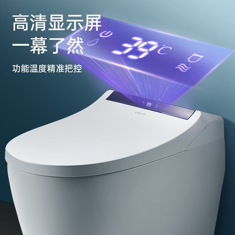 欧琳oulin智能马桶智能全自动一体机马桶坐便器加热马桶虹吸式一体式
