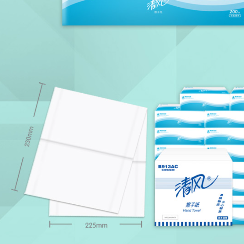 清风 擦手纸(商用)B913AC 1层200抽*20包/箱 酒店卫生洗手间*高清大图