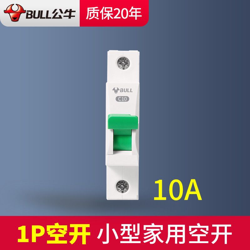 空开1P 10A 漏电保护器开关空气开关家用2P63A100a断路器两相三相空开