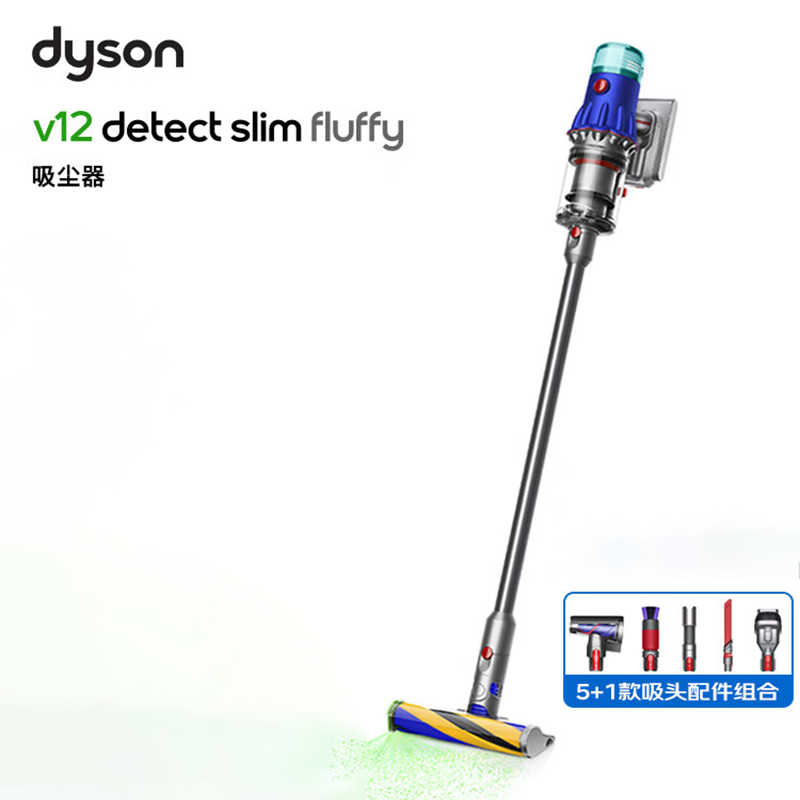 戴森(DYSON)手持无绳吸尘器V12 Detect Slim Fluffy(6个配件)