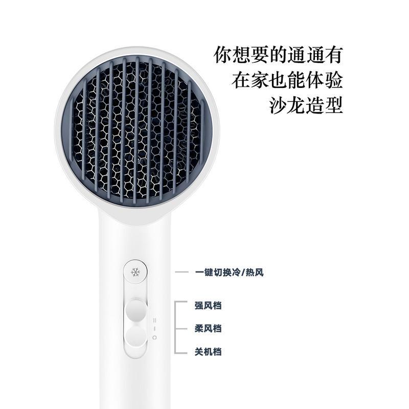 美的电吹风机家用大风力负离子护发发廊吹风机宿舍用学生吹风筒33 蓝色
