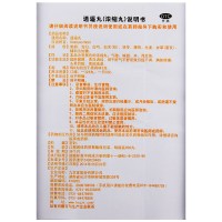 九芝堂 逍遥丸 浓缩丸200丸 养血 调经 月经不调 乳房胀痛 疏肝健脾 女性