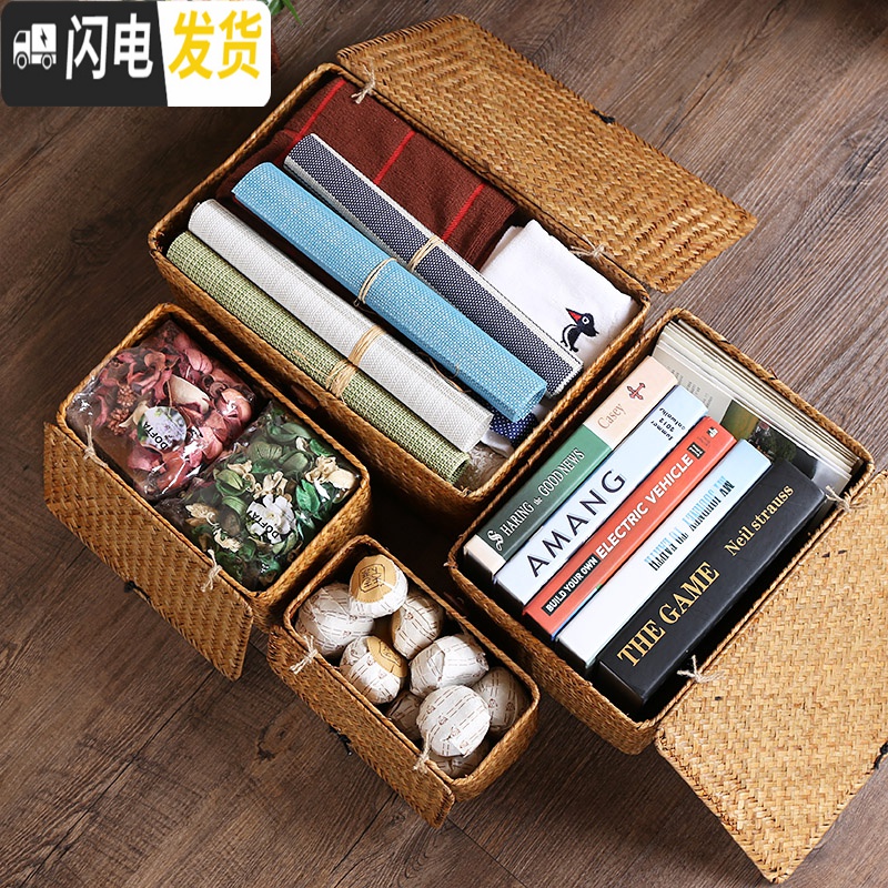 三维工匠KENS编收纳箱有盖杂物储物收纳篮筐编织整理箱饰品盒非柳编高清大图