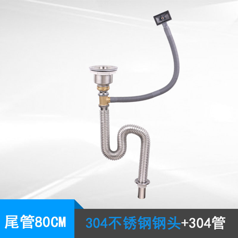 洗菜盆下水管配件厨房水排水管洗碗池双闪电客下水器套装不锈钢管道单