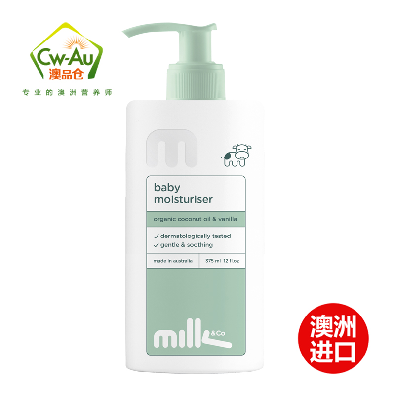 MILK & CO 澳洲 MILK&CO baby婴儿系列 按压式 全身保湿润肤露 375ml 1瓶装 护肤补水滋润高清大图