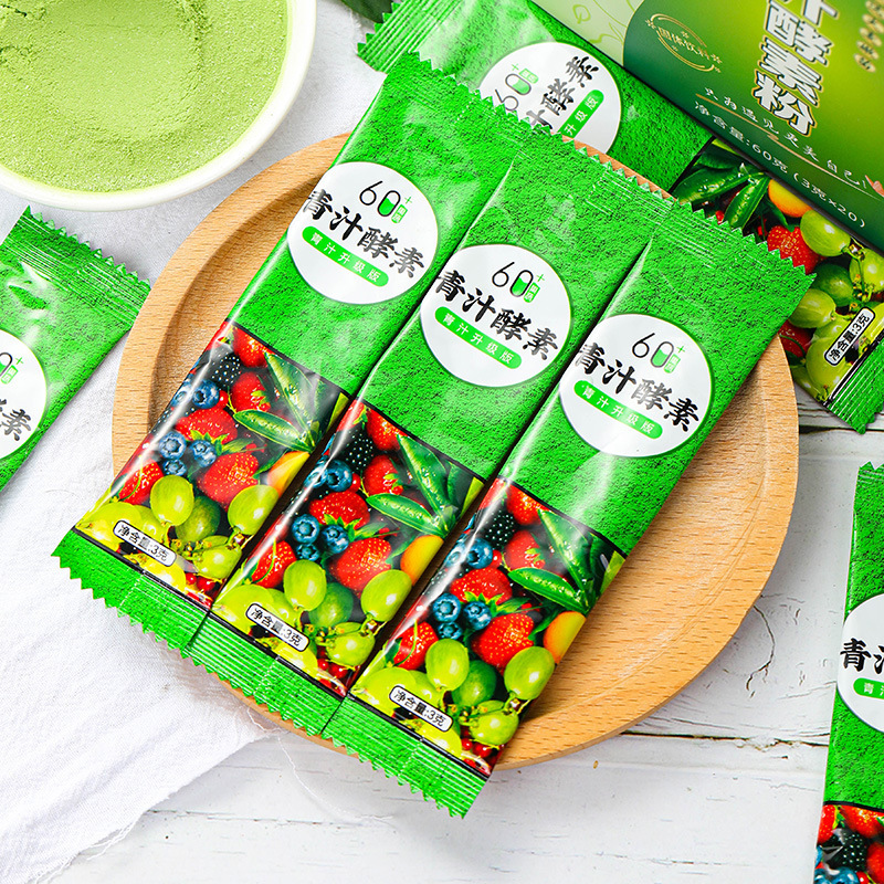 发2盒南京同仁堂青汁酵素粉60g盒3克x20袋可搭配白芸豆膳食纤维片初仁