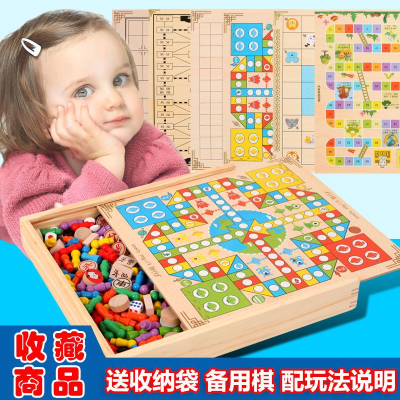 飞行棋儿童跳棋五子棋木制多功能游戏棋类成人象棋军棋斗兽棋玩具|双面[五子棋探险棋]
