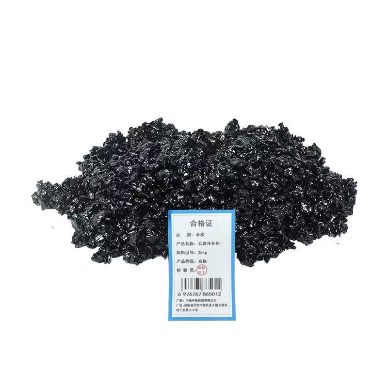 亭松 公路冷补料 25kg 单位:袋高清大图
