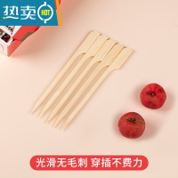 敬平网红迷你小串冰糖葫芦扁签子专用水果竹签果叉可爱剪刀花签 12CM糖葫芦签-200支牙签