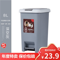 [工厂直播优选]垃圾桶大号脚踏式垃圾桶10L家用卫生间客厅卧室厨房带盖有盖庄子然创意脚踩垃圾筒名桥