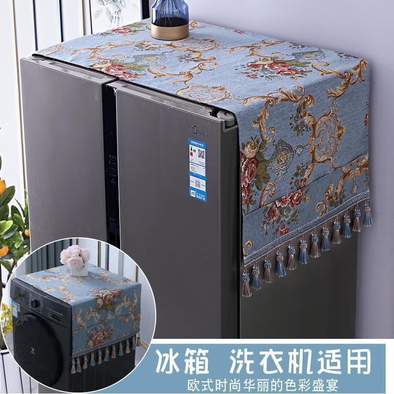 BONJEAN欧式滚筒洗衣机罩搭布盖巾冰箱盖布单开微波炉布艺双开防尘罩 流光四溢蓝色 68*175cm（对开门冰箱可用）