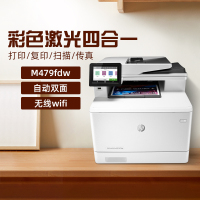 惠普（hp）M479FDW 多功能彩色激光打印机一体机 企业办公无线WiFi激光打印复印传真扫描四合一一体机