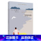 [正版]村上春树:且听风吟(2018版)挪威的森林刺杀骑士团长海边的卡夫卡作者村上春树成名作林少华译外国现当代文学经典