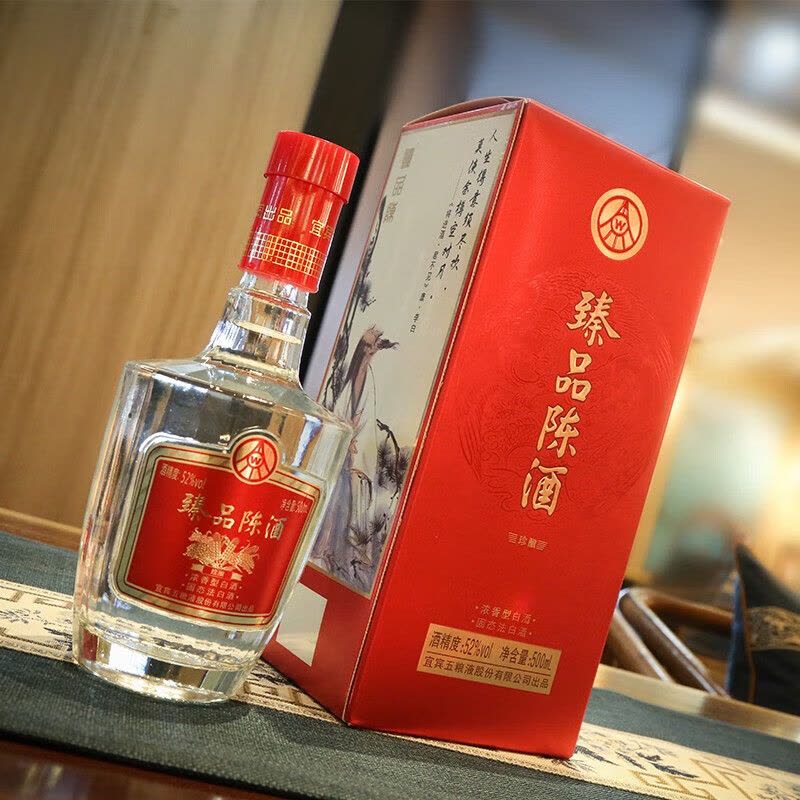 五粮液臻品陈酒珍酿(升级版)浓香型白酒52度500ml【价格图片品牌 五粮液臻品陈酒珍酿(升级版)浓香型白酒52度500ml【价格图片品牌