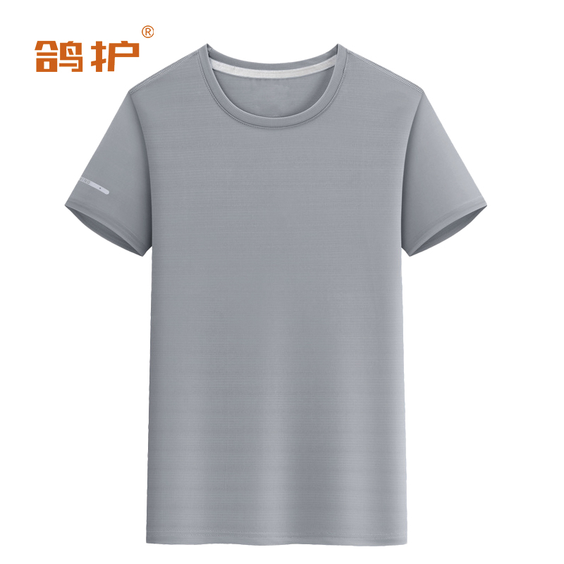 鸽护 文化衫 yl3-灰色 件