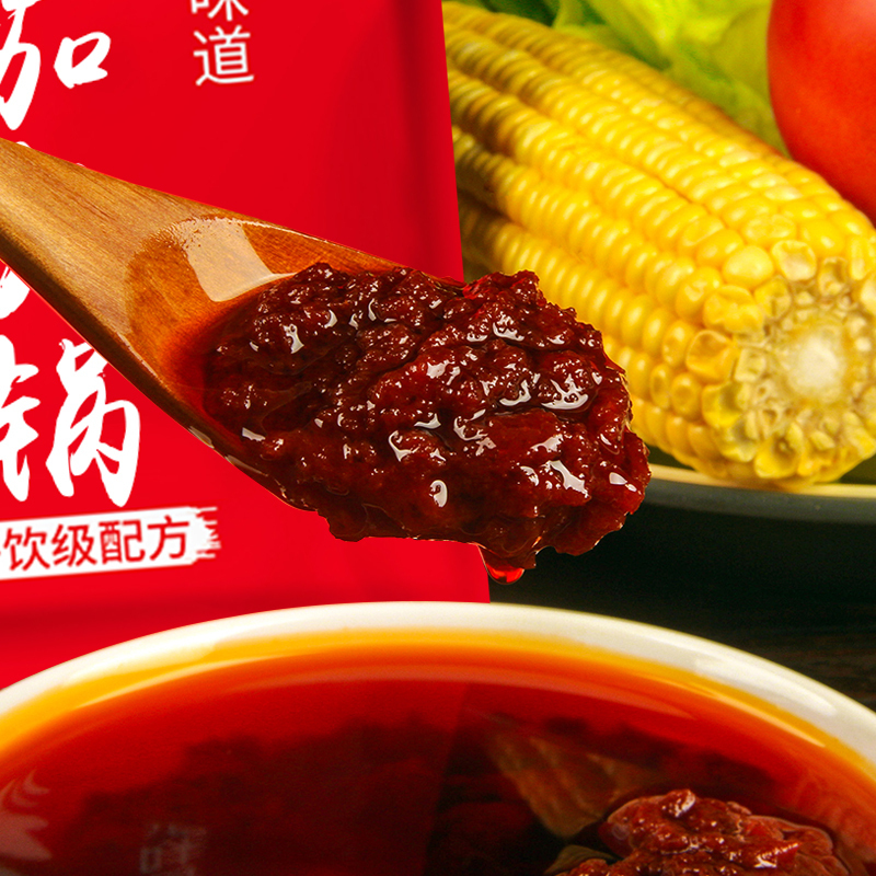 十吉重庆番茄火锅底料200g四川酸甜清汤火锅底料番茄锅家用