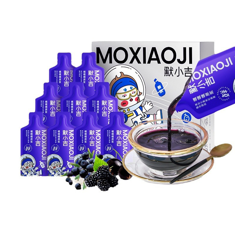 [2盒] 300ml(10袋)方盒装黑枸杞原浆 黑枸杞枸杞原液枸杞汁官方旗舰店高清大图