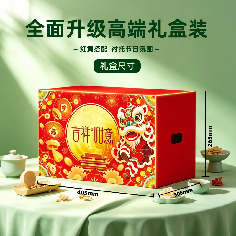 金龙鱼食用油非转基因物理压榨一级大豆油健康烹饪优选高营养易吸收高清大图