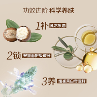 安利雅蜜沐浴乳保湿滋润补水国产400ml/瓶