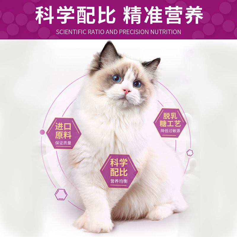 麦富迪猫咪羊奶粉猫猫专用幼猫成猫宠物怀孕营养品补钙美毛保健品 猫奶粉300g