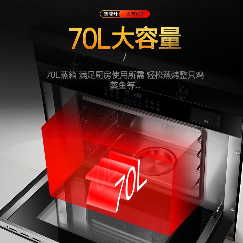 速热奇SRQ-9318集成灶弧形侧吸式抽油烟机燃气灶蒸烤消套装集成环保一体灶天然气