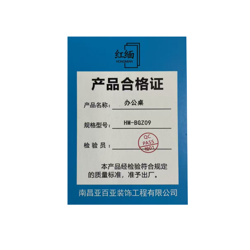 红缅 办公桌 HM-BGZ09 张高清大图