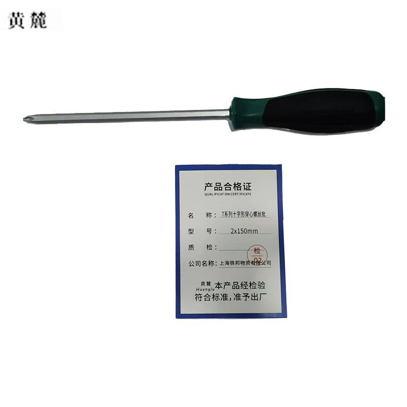 黄麓 T系列十字形穿心螺丝批 2x150mm 个图片
