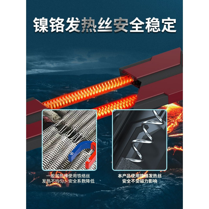鱼缸加热棒石英自动恒温加热器热带鱼龟缸水族箱智能变频非PTC