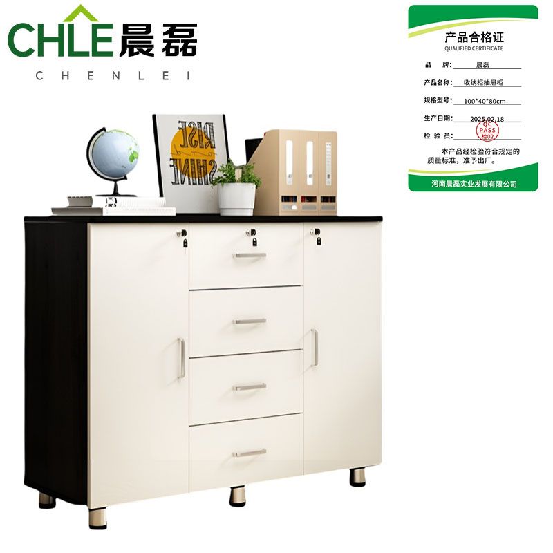 晨磊 收纳柜抽屉柜 100*40*80cm 个高清大图