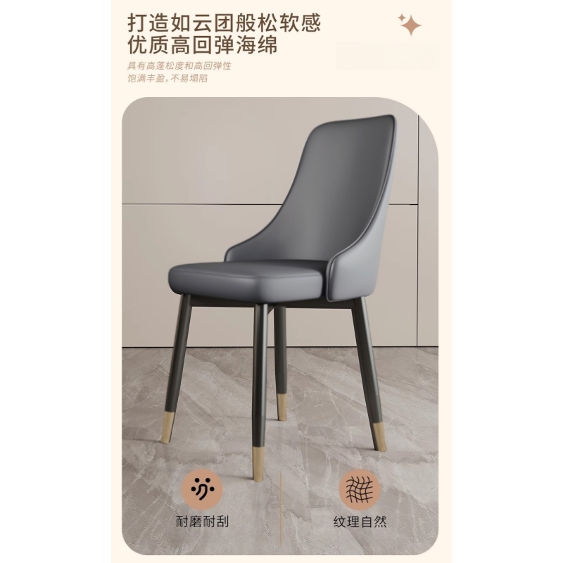 宜掌柜 餐椅 40*42*89cm 把高清大图