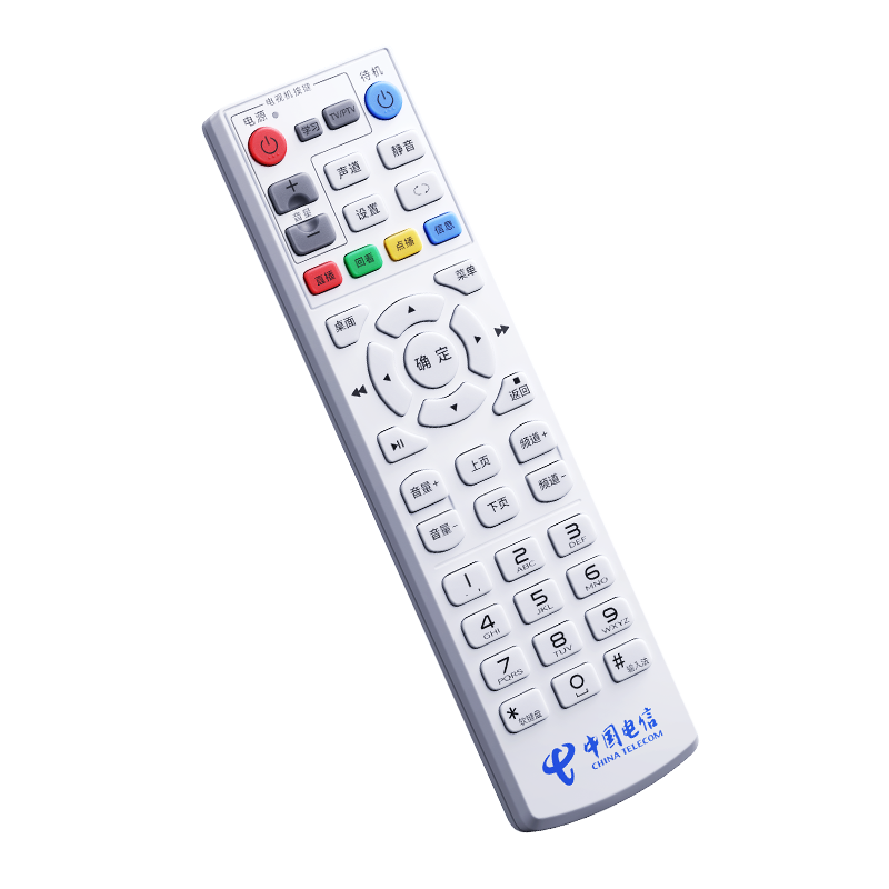 适用中国电信机顶盒遥控器万能通用智能4k宽带网络电视数字机顶盒电信数字播放盒子全通用高清大图