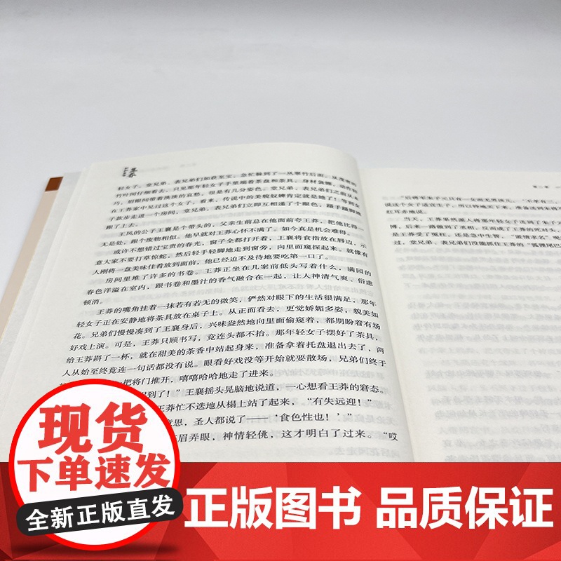 新朝皇帝——王莽高清大图