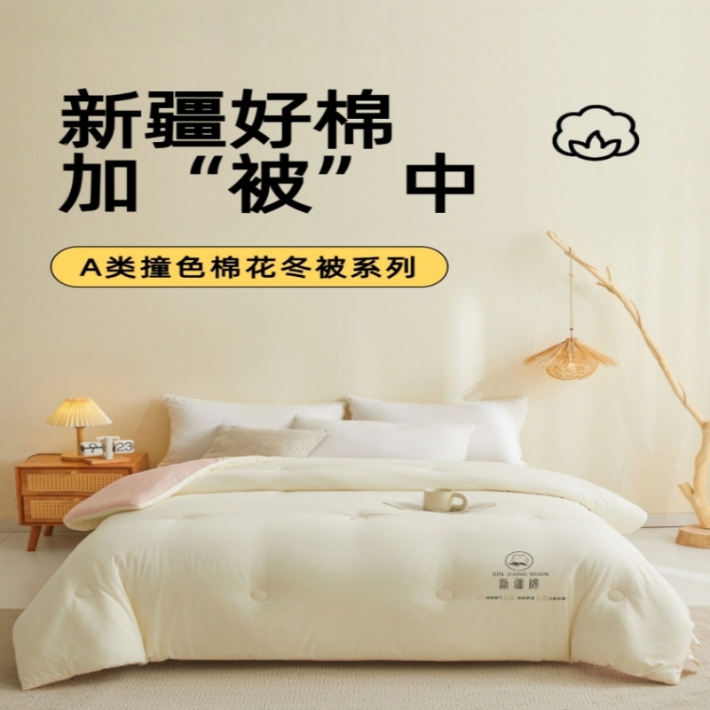 豫汉迎被子Y高清大图