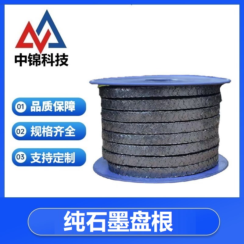 中锦科技 石墨盘根耐磨耐高温编织绳盘根绳18*18mm米高清大图