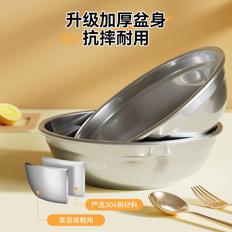 双枪304不锈钢浅款碗盆24cmDP80906高清大图